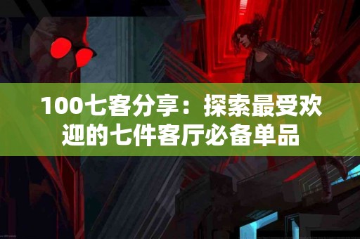 如何判断tp钱包倒闭消息的真实性与影响？