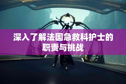 tp钱包的安全性评估：如何保护你的数字资产？
