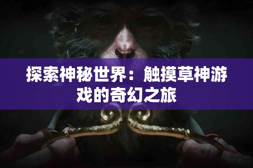 实名制对tp钱包的影响：用户体验大揭秘