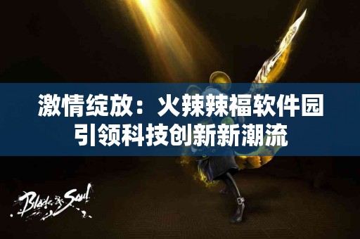 tp钱包卖币全攻略：适合新手的指南